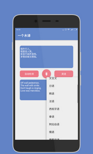 一個(gè)木函
