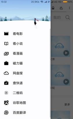 六葉寶盒