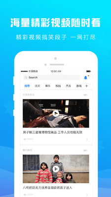 拉風(fēng)頭條