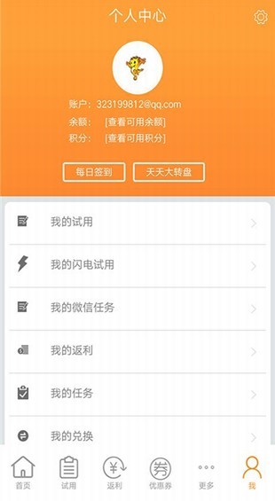 億匯優(yōu)品