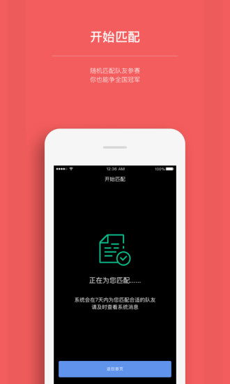 龍少足球