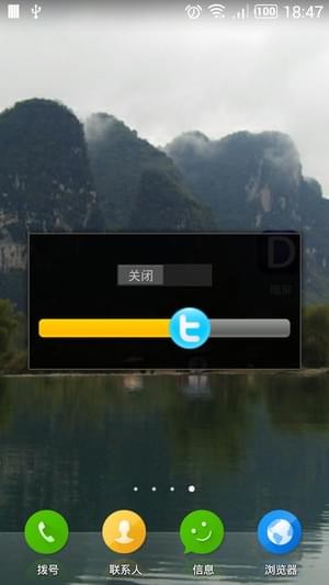 無限變暗