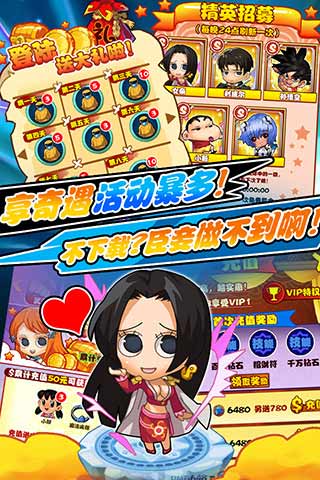 動漫王  九游版