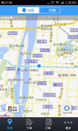 輝躍代駕