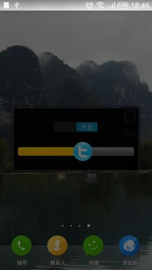 無限變暗