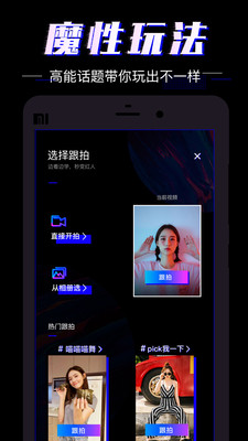 愛(ài)動(dòng)小視頻