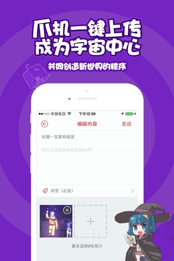 高能販