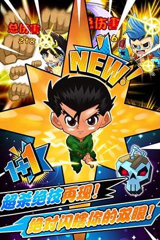 動漫王  九游版