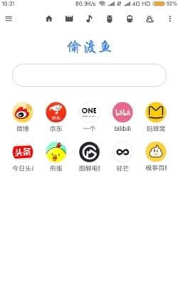 六葉寶盒