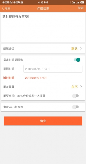 敬業(yè)簽