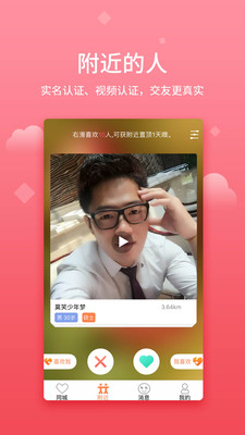 小真愛