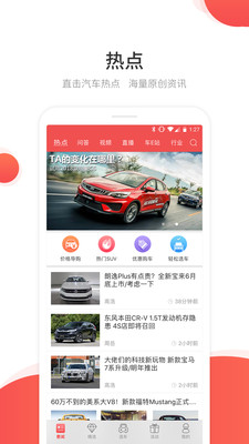 網(wǎng)通社汽車