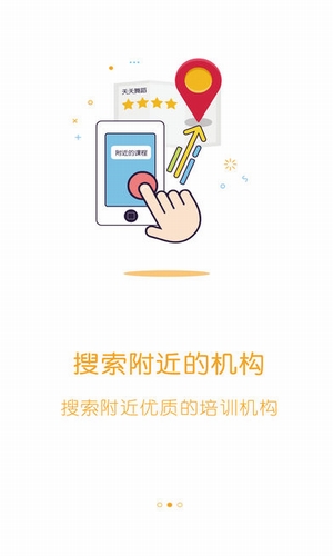 課袋管家
