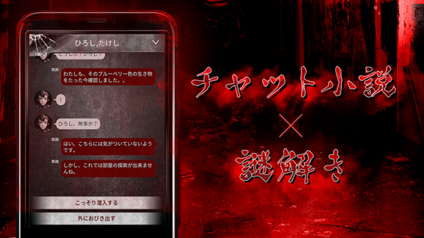 恐怖短信