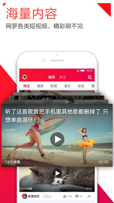 下飯視頻 2020最新版