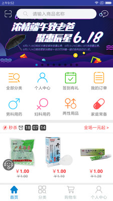 辰星醫(yī)藥