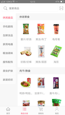 麥樂嘉