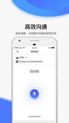 見識社群