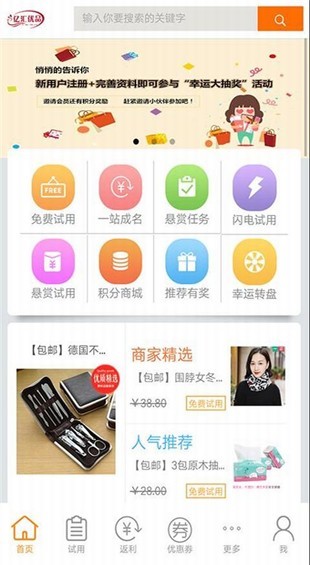 億匯優(yōu)品