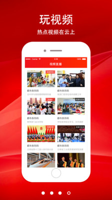 云南手機(jī)臺(tái)