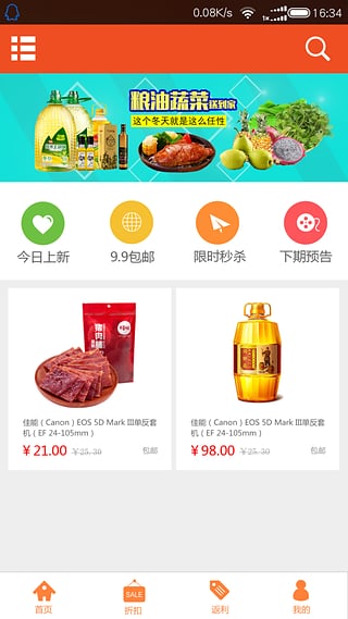 亞米網