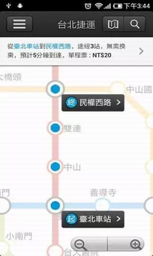 臺北捷運
