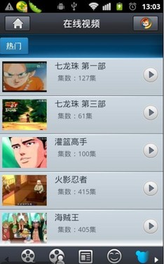UC影音