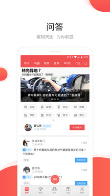 網(wǎng)通社汽車