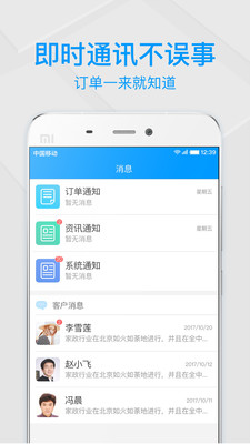 得賢阿姨