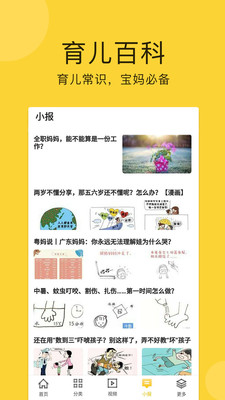 寶寶食譜