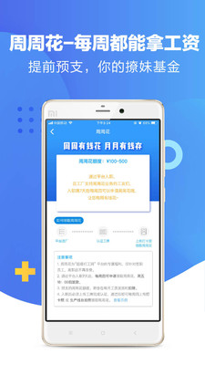 超级打工网