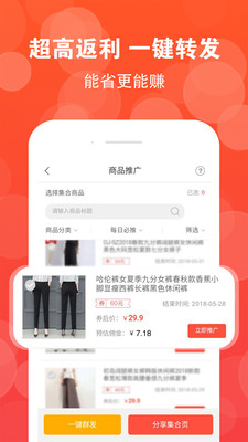 高返聯(lián)盟