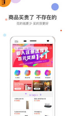 91極速購