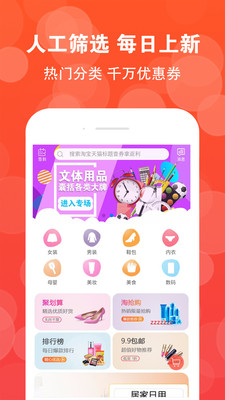 高返聯(lián)盟