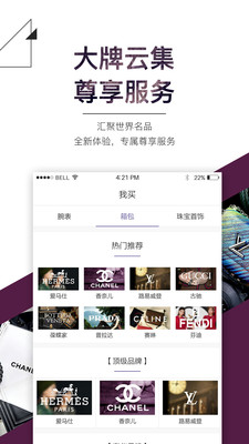 名仕尚品