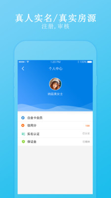 途阿窩