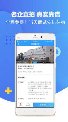 超级打工网