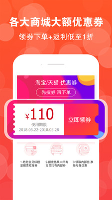 高返聯(lián)盟