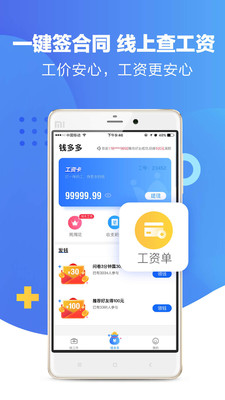 超级打工网