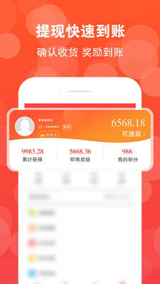 高返聯(lián)盟