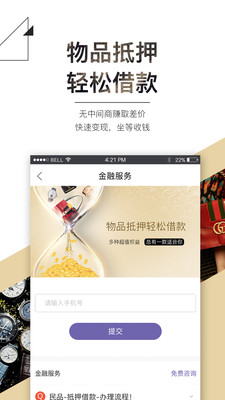 名仕尚品