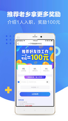 超级打工网
