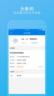 途阿窩