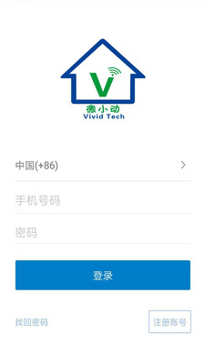 微小動