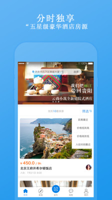 途阿窩