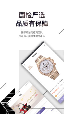 名仕尚品
