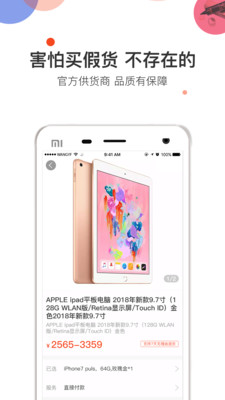 91極速購