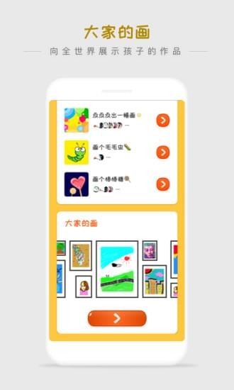 藍眼兔畫畫