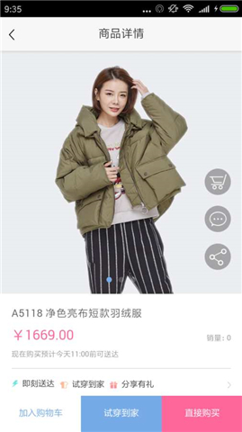 以生活ISSUE