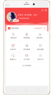 袋鼠媽咪